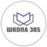 MAX-канал ГБОУ Школа № 305
