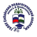 Канал ГБПОУ СИБАЙСКИЙ ПЕДАГОГИЧЕСКИЙ КОЛЛЕДЖ  ИМ. Б.М. МАМБЕТ в MAX