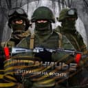 Канал Приграничье в MAX