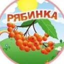 Канал МБДОУ детский сад №11 "Рябинка" в MAX