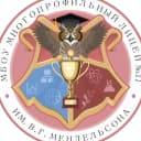 Канал МБОУ "Многопрофильный лицей №11 им. В.Г.Мендельсона" в MAX