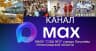 MAX-канал МБОУ "СОШ№3" города Пикалёво Ленинградской области
