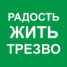 MAX-канал КУЗБАССКИЙ КЛИНИЧЕСКИЙ НАРКОЛОГИЧЕСКИЙ ДИСПАНСЕР