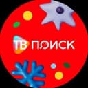 Канал ТВ ПОИСК | Клинское телевидение в MAX