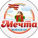 Канал Детский сад "Мечта" Моргаушского муниципального округа в MAX