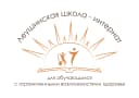 Канал КОУ «Леушинская школа-интернат для обучающихся с ОВЗ» в MAX