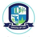 Канал ГБОУ Школа 1381✅ в MAX