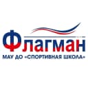 Канал МАУ ДО "СШ "Флагман" в MAX