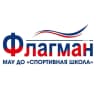 MAX-канал МАУ ДО "СШ "Флагман"