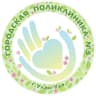 MAX-канал ГБУЗ "Городская поликлиника 3", г.Улан-Удэ