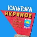 Канал Икряное Культура в MAX