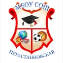 Канал Нерастанновская школа, мо Чехов в MAX