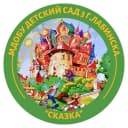 Канал МДОБУ детский сад №3 города Лабинска в MAX