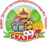 MAX-канал НОВОСТИ ИЗ "СКАЗКИ" п. Троицкий