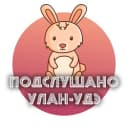 Канал Улан-Удэ в MAX