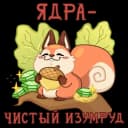 Стикеры Набор стикеров Сказки Пушкина в MAX