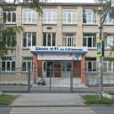 Канал МБОУ СОШ 61 им. Н.М. Иванова в MAX