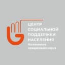 Канал ГКУ НСО ЦСПН Маслянинского округа в MAX