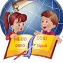 Канал МБОО ООШ с. Орой в MAX