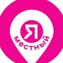 Канал Краснодар. Мероприятия. Я местный! в MAX