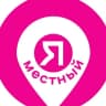 MAX-канал Краснодар. Мероприятия. Я местный!