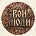 Канал Ваш магазин — Свои люди! Совместные закупки город Саратов в MAX