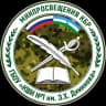 MAX-канал ГБОУ «КШИ №1 им. З.Х.Дикинова» Минпросвещения КБР