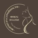 Канал Формула стройности в MAX