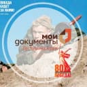 Канал МФЦ Республика Крым в MAX