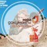 MAX-канал МФЦ Республика Крым