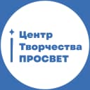 Канал Центр творчества «ПРОСВЕТ» в MAX
