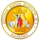 Канал Детская школа искусств №1 г.о.Нальчик в MAX