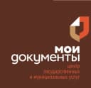 Бот Мои Документы - ОГБУ «МФЦ» /УМФЦ Ивановской обл. в MAX