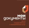 MAX-бот Мои Документы - ОГБУ «МФЦ» /УМФЦ Ивановской обл.