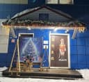 Канал МКОУ СОШИ №16 г. Междуреченск в MAX