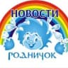 MAX-канал МБДОУ Д/с "Родничок" с.Нежинка