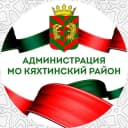 Канал Кяхтинский район | Бурятия в MAX