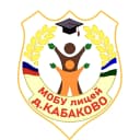 Канал МОБУ лицей д.Кабаково в MAX
