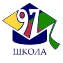 Канал Школа 97 в MAX