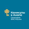 MAX-канал Каникулы в Анапе Санатории ФНС России