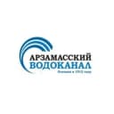 Канал ООО "Арзамасский водоканал" в MAX