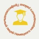 Канал КГБПОУ "ПЛ Немецкого национального района" в MAX