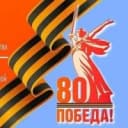 Канал Территориальное управление социальной защиты населения города Хасавюрт и Хасавюртовского района в MAX