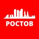 Канал РОСТОВ НОВОСТИ в MAX