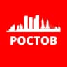 MAX-канал РОСТОВ НОВОСТИ