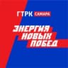MAX-канал ГТРК САМАРА