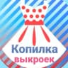 MAX-канал Выкройки Лоскутное шитье Рукоделие Вышивка Вязание