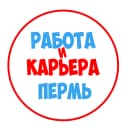Канал Работа в Перми в MAX