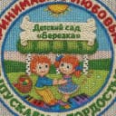 Канал МБДОУ д/с №14 г. Гулькевичи в MAX