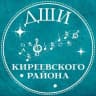 MAX-канал ДШИ Киреевского района